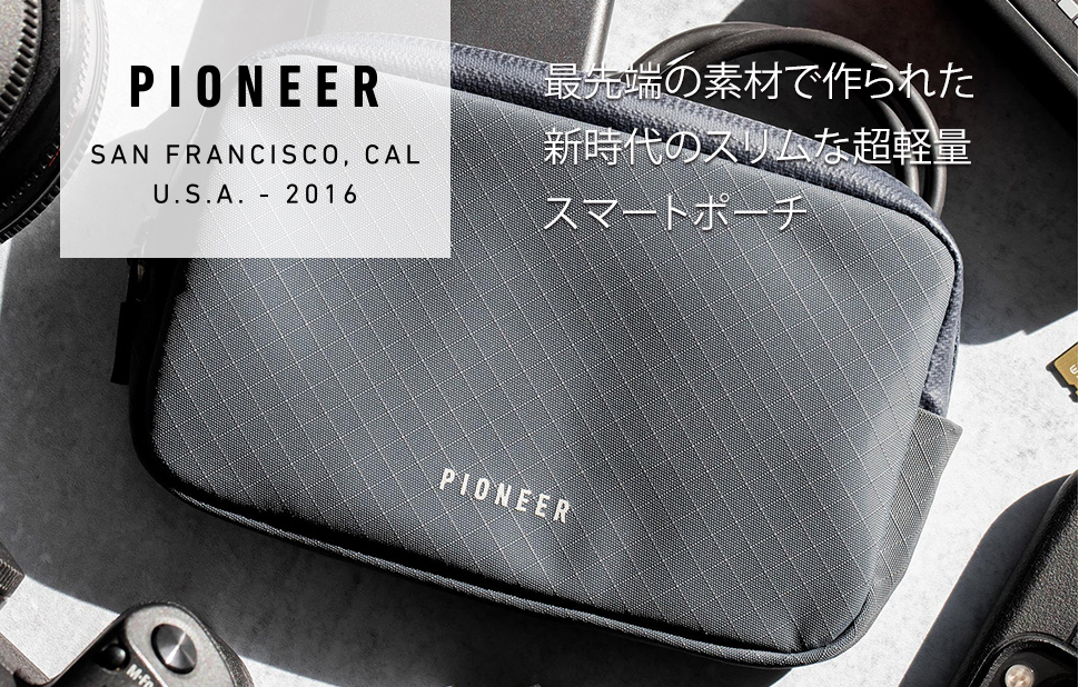 Pioneer Carry（パイオニアキャリー）ブランドイメージ