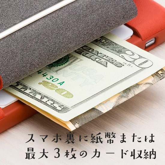 Bellroy Phone Wallet Tamarilloに折り畳んだ紙幣を1枚入れているイメージ。スマホ裏に紙幣または最大カード3枚のカード収納。