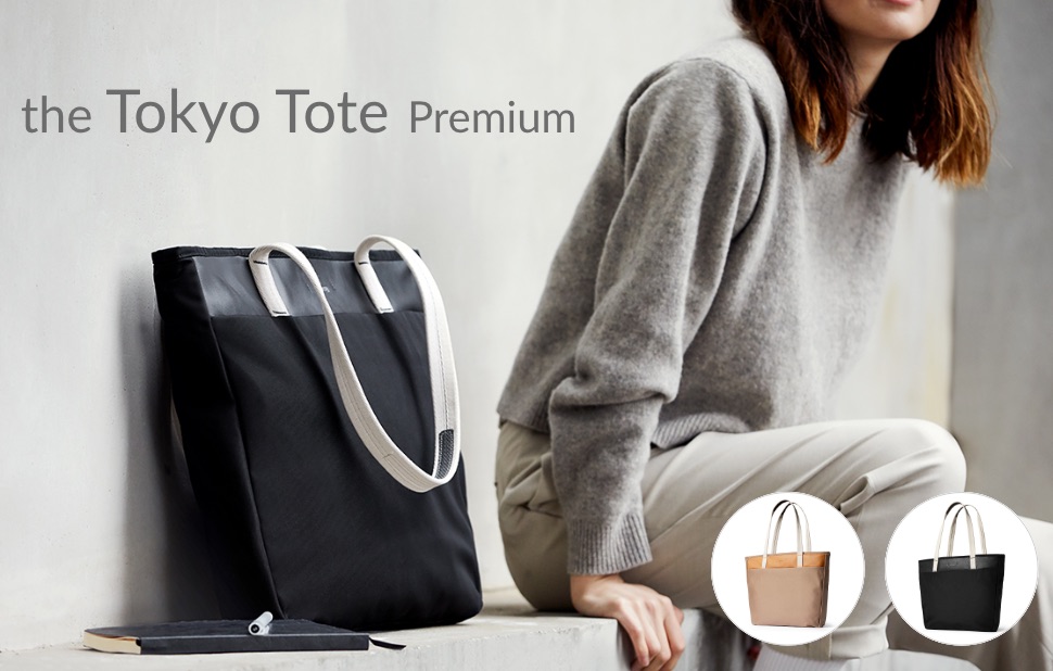 Bellroy Tokyo Tote Premium blackの女性向けイメージ、Tokyo Tote Premium Desert（デザート）と Black Sand(ブラックサンド)のサムネイル画像。